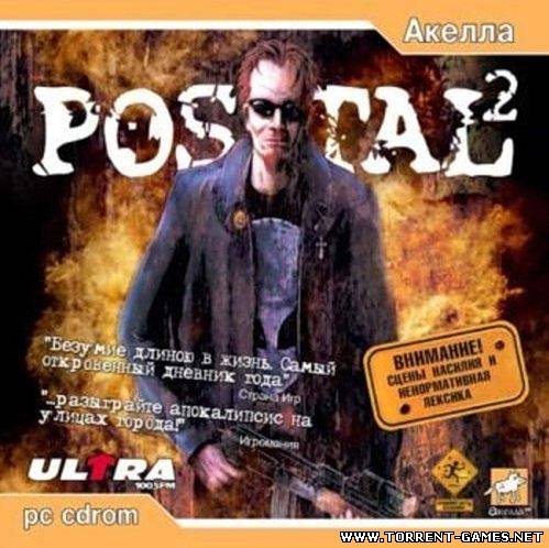 Postal 2 (2003-2005)