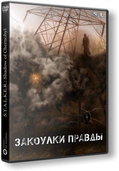 S.T.A.L.K.E.R.: Shadow of Chernobyl - Закоулки правды [1.0004] (2013-2015) PC | Repack от SeregA-Lus